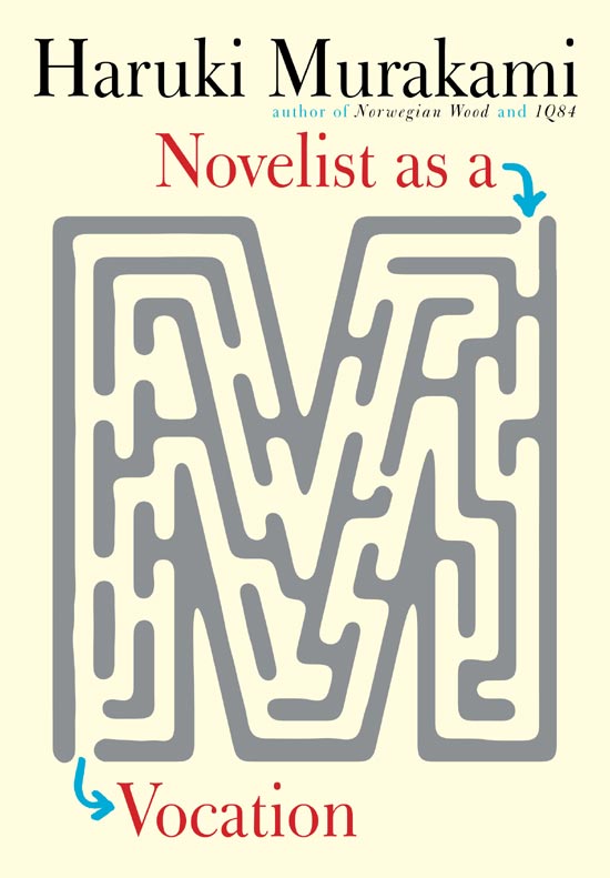 Novelist as a Vocation, by Haruki Murakami, book cover